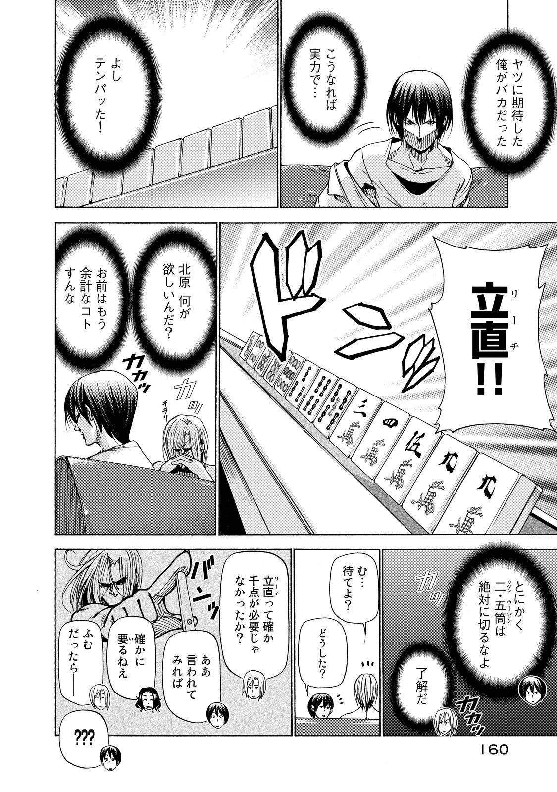 Page 66