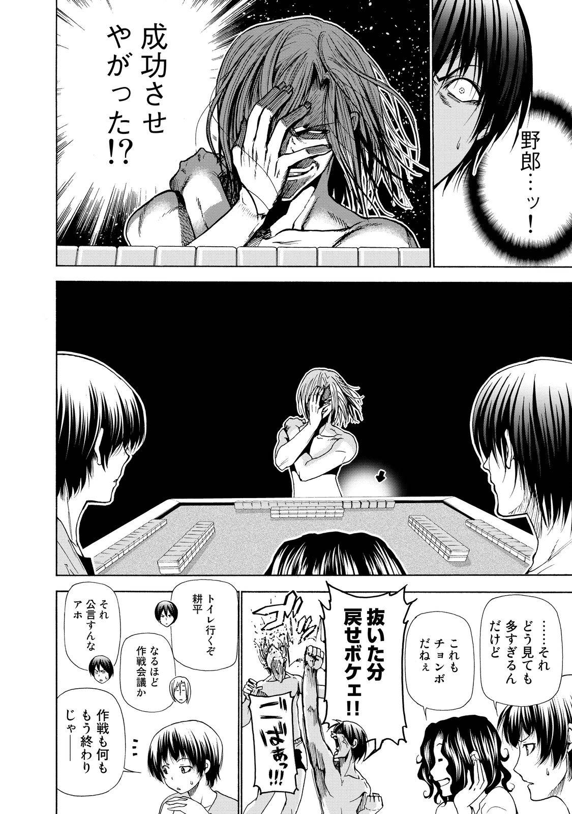 Page 76