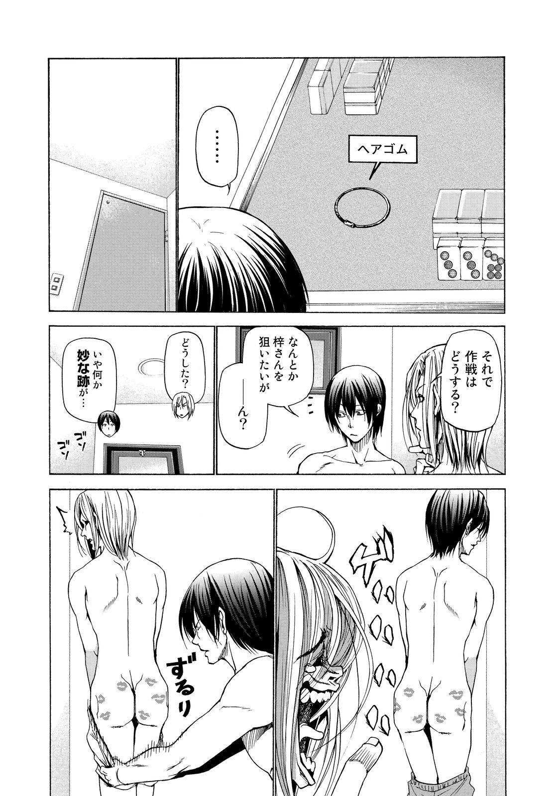 Page 77