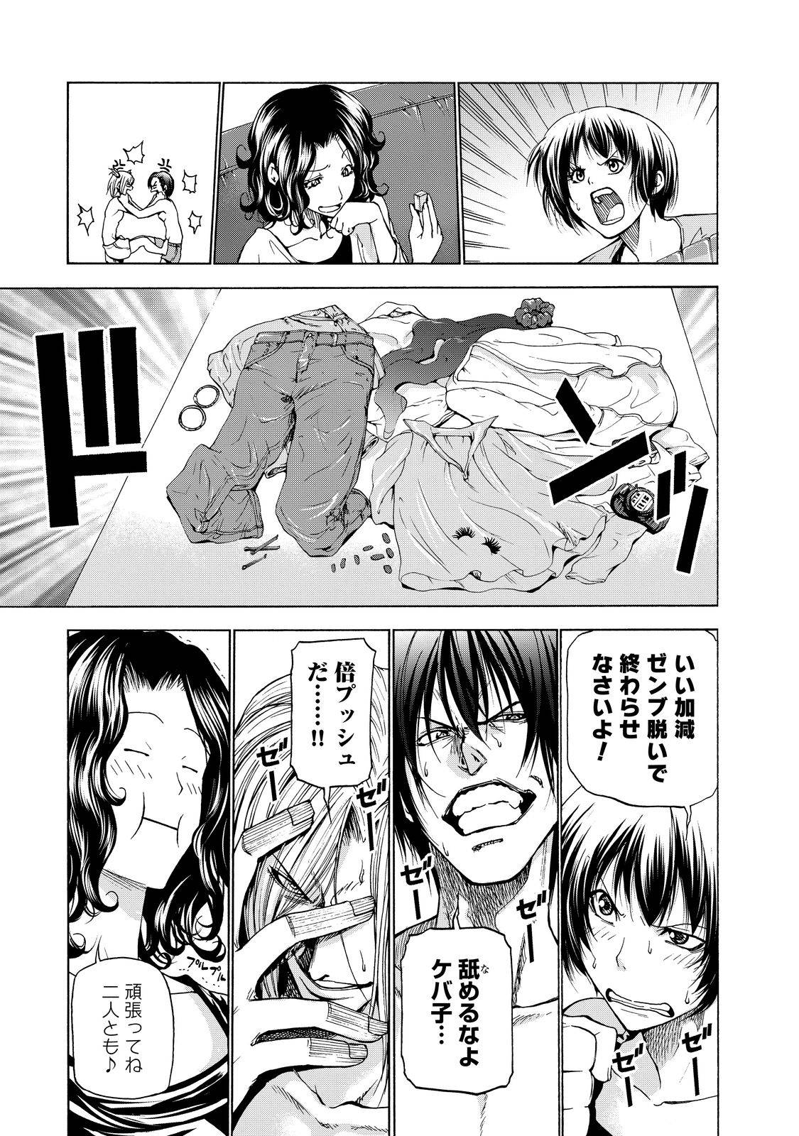 Page 81