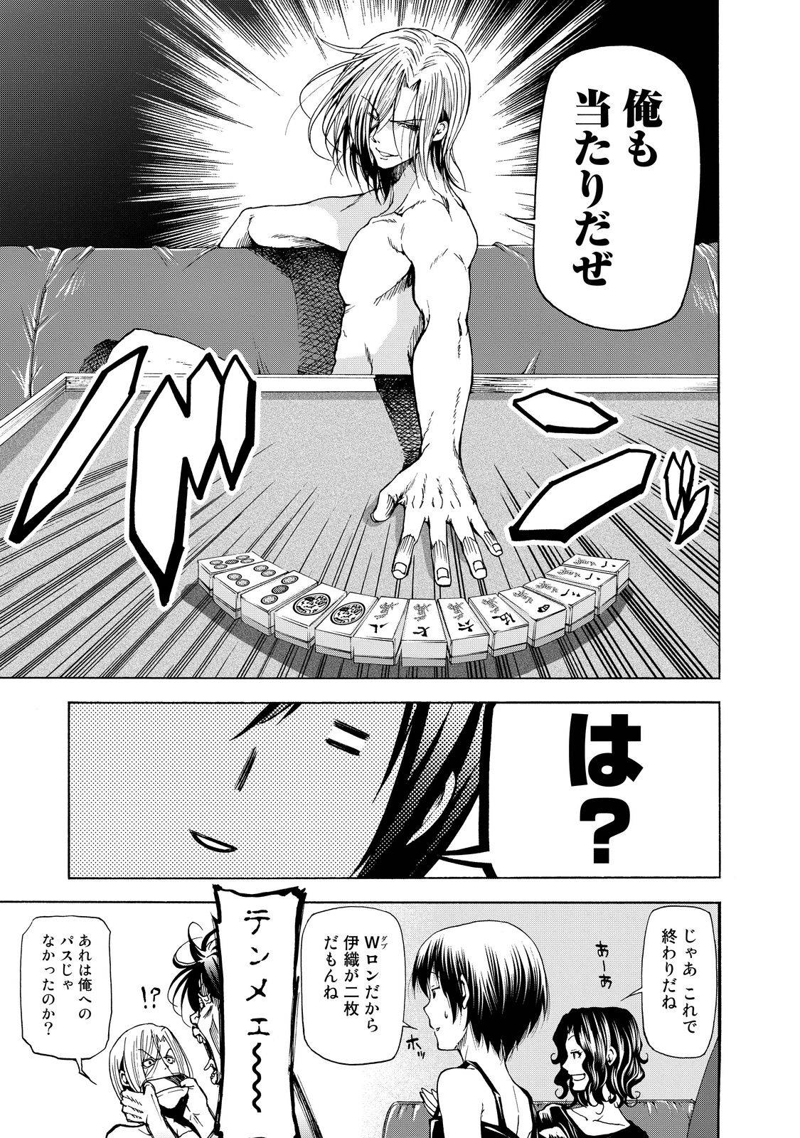 Page 85