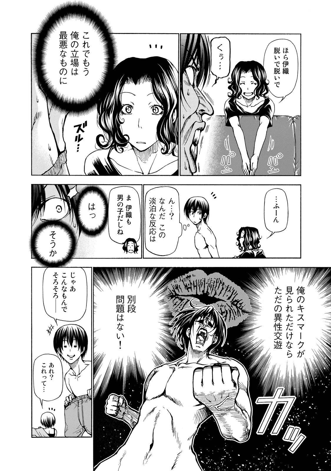 Page 86