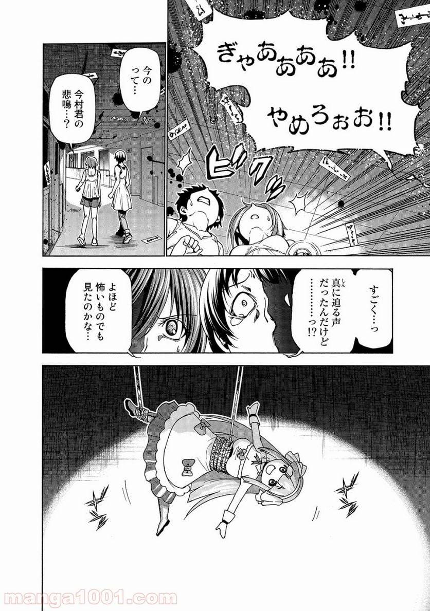 Page 27
