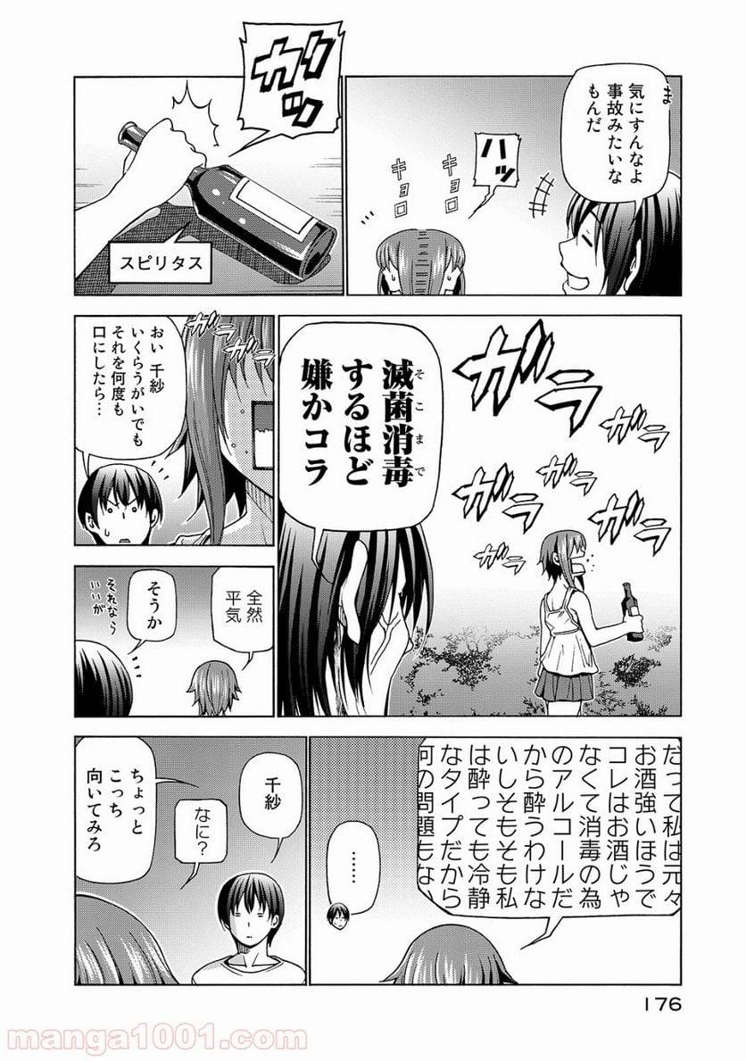 Page 50