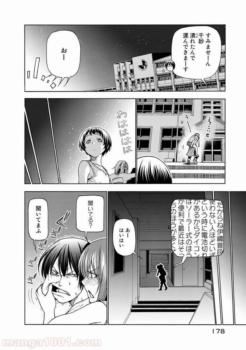 Page 52