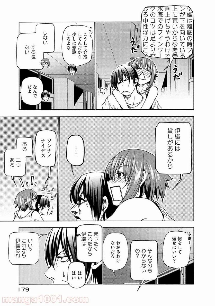 Page 53