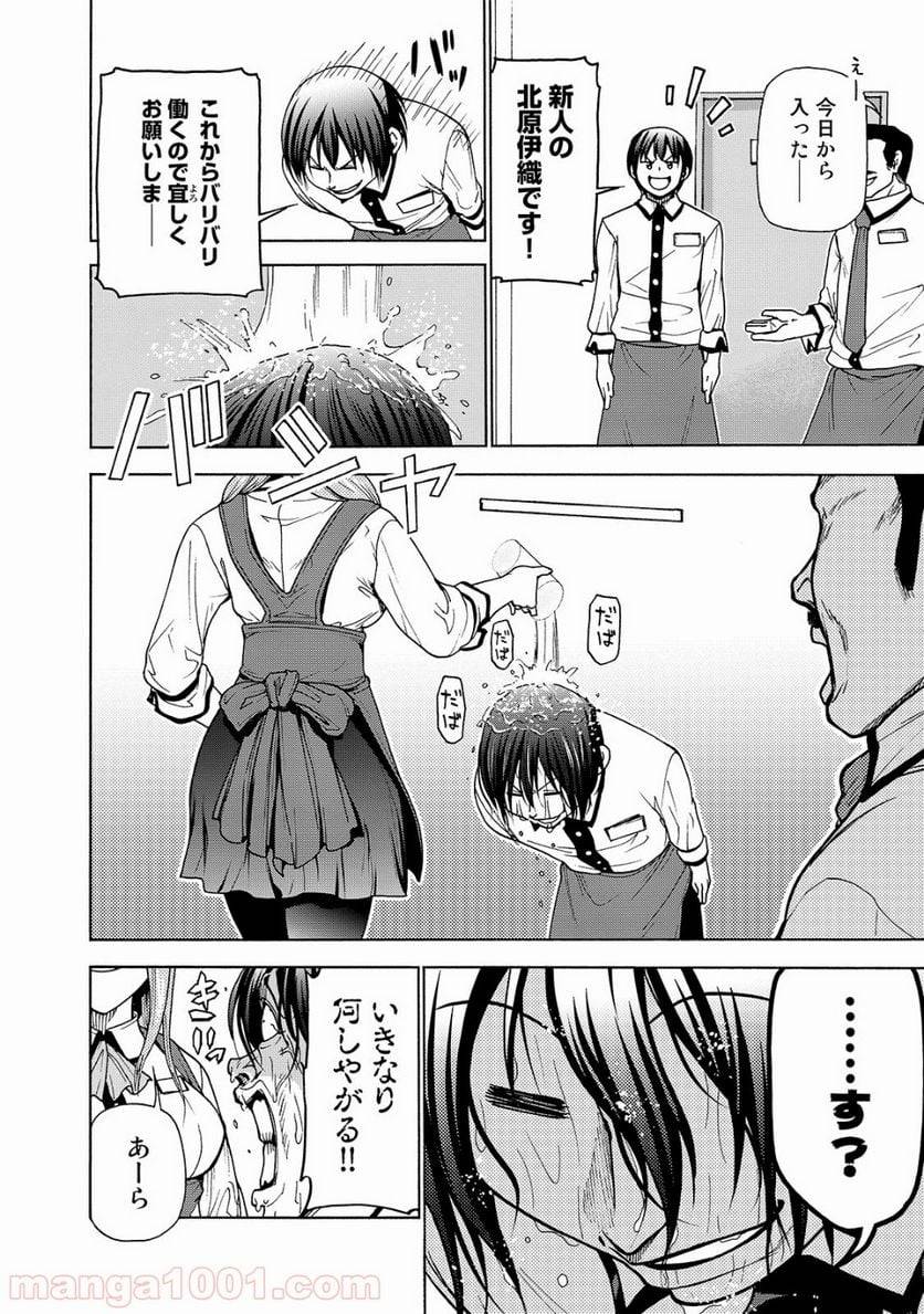 Page 58