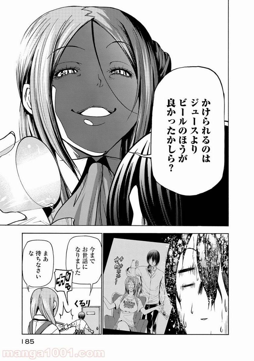 Page 59