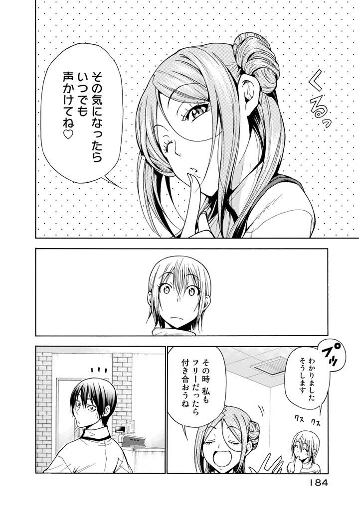 Page 59