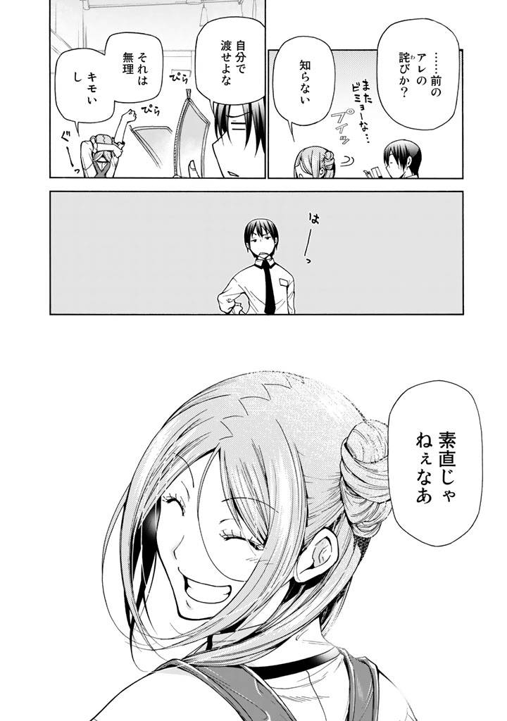 Page 61