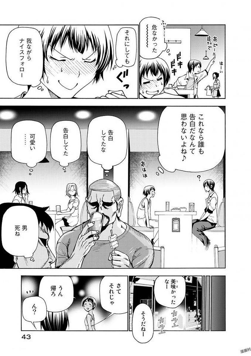 Page 41