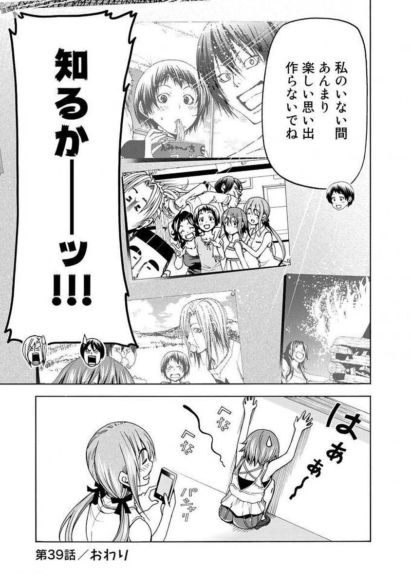 Page 38