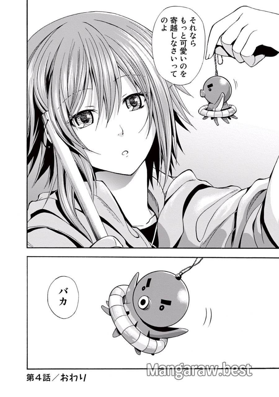 Page 47