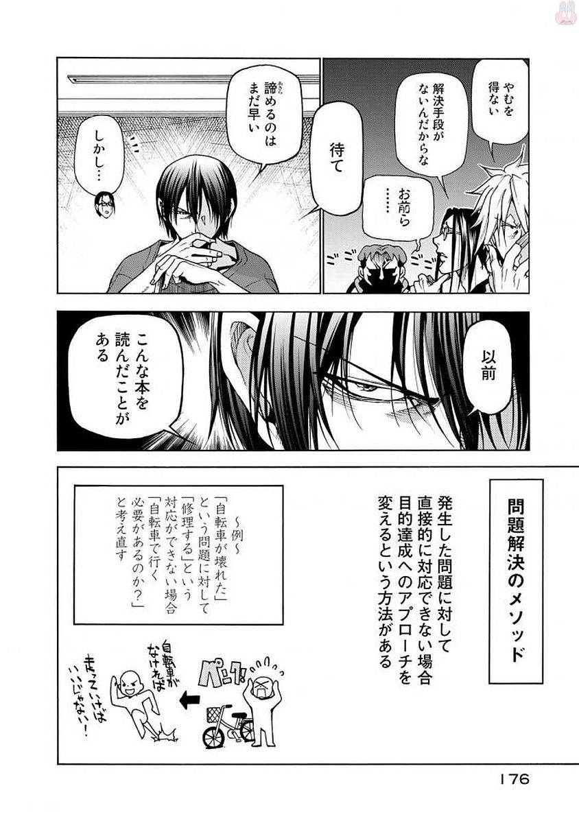 Page 44