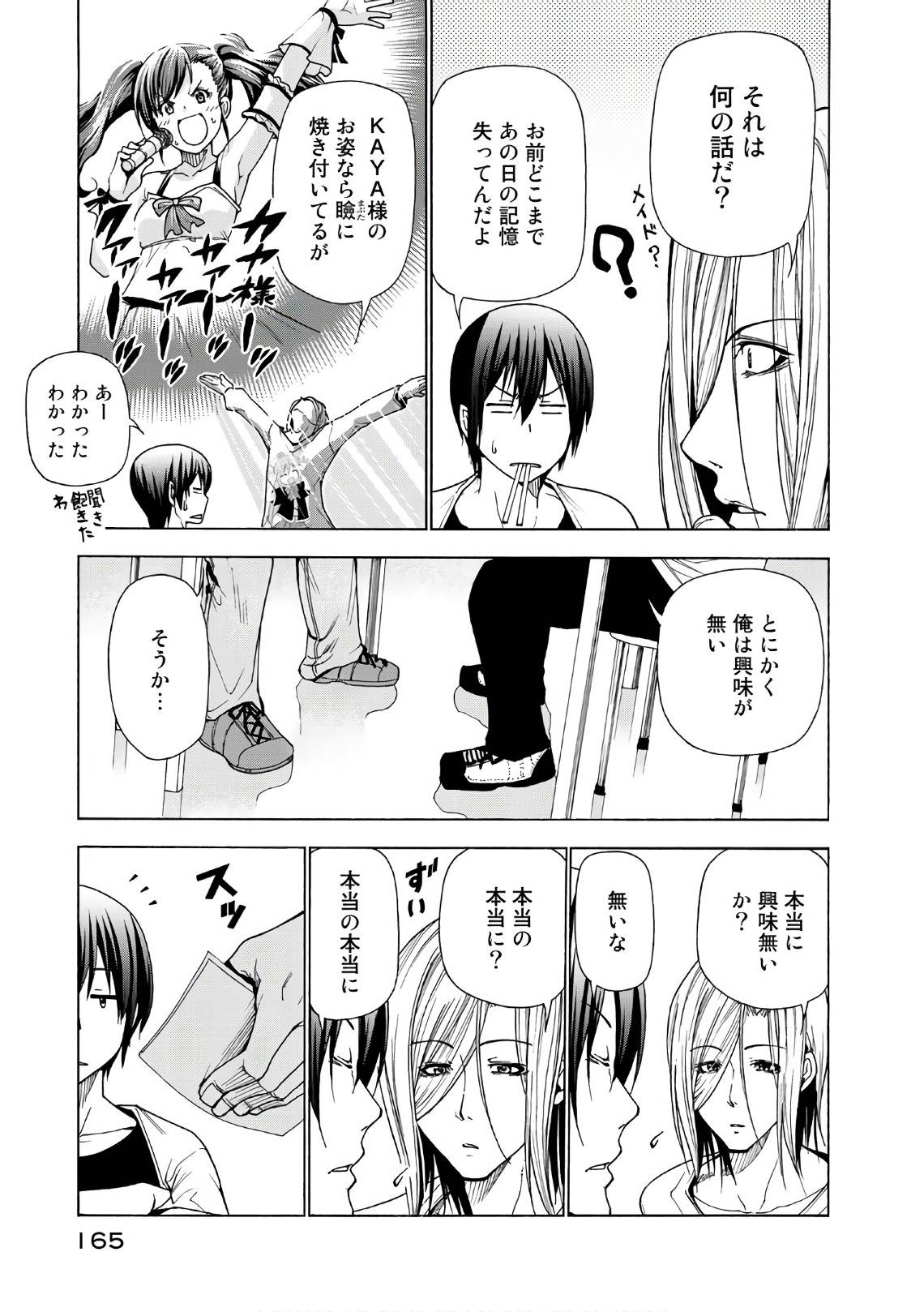 Page 39