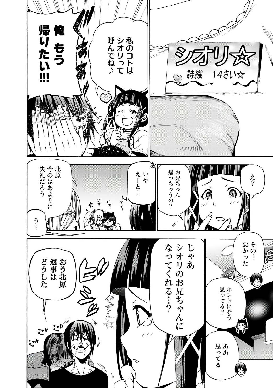 Page 44