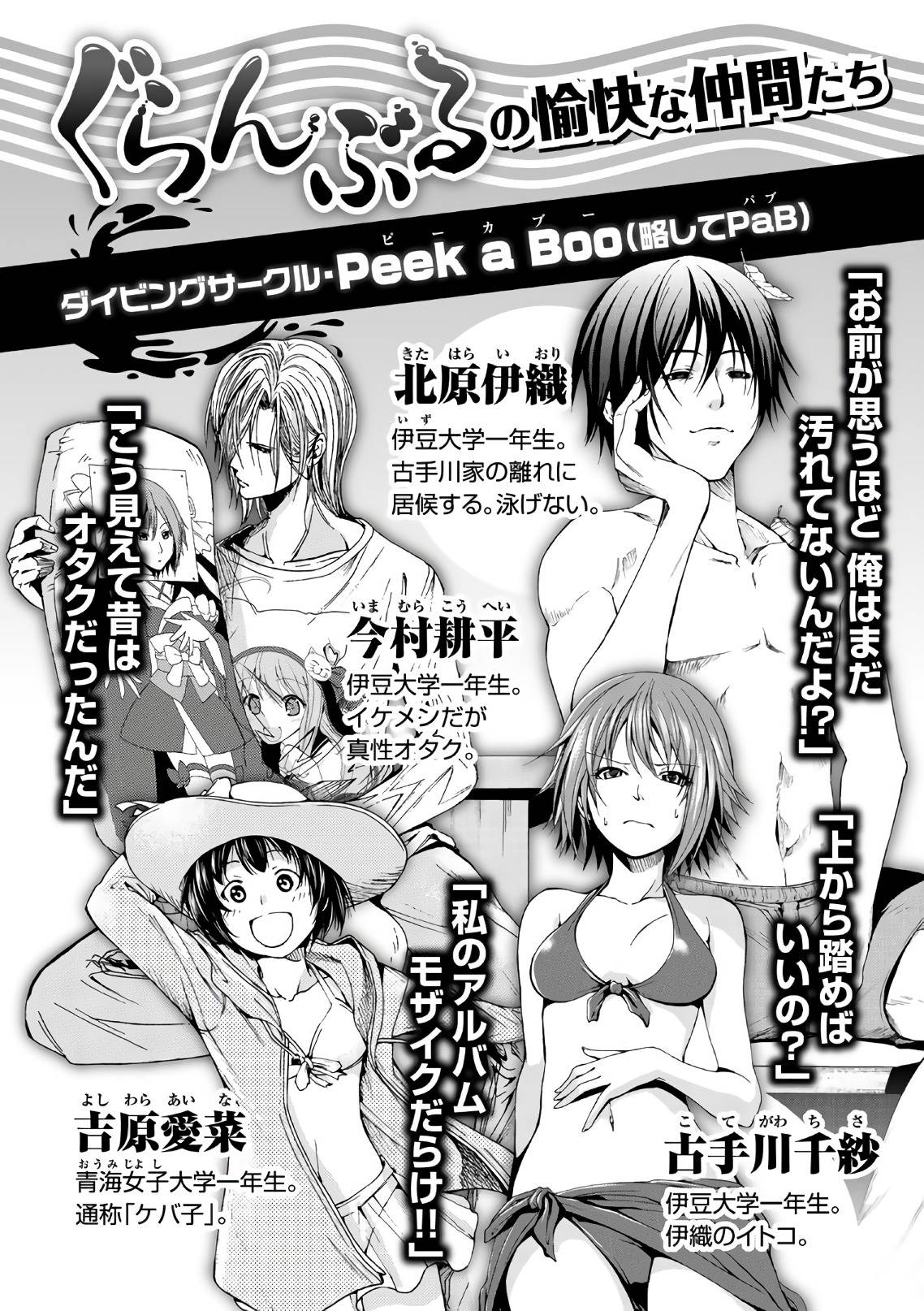 Page 0