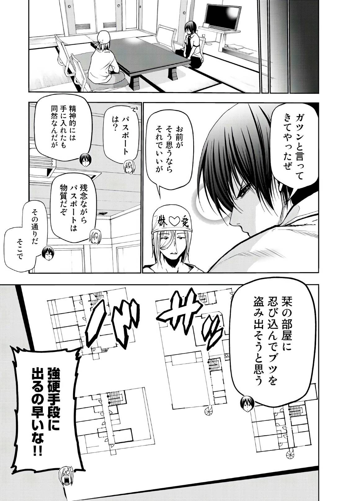 Page 34