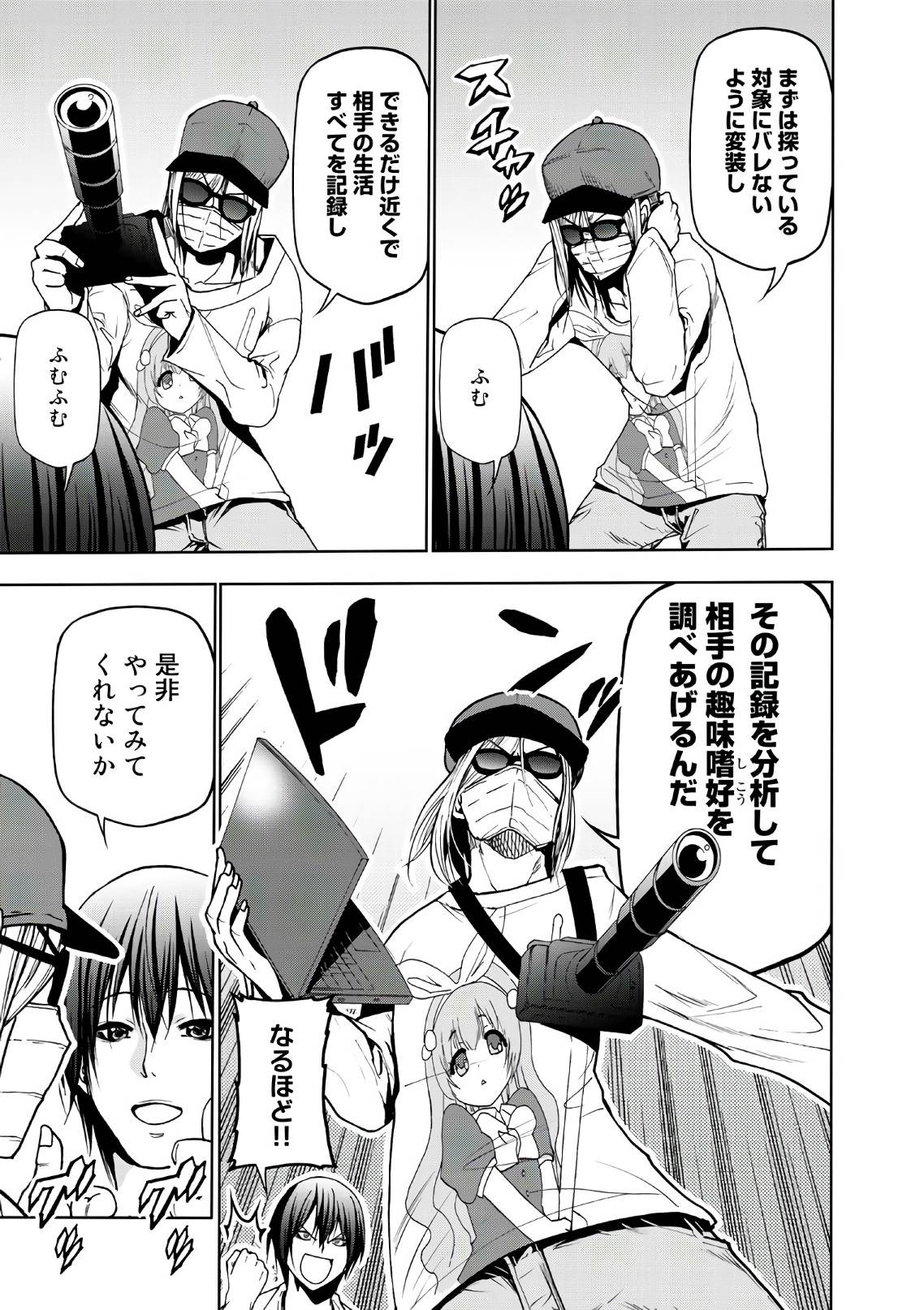 Page 36