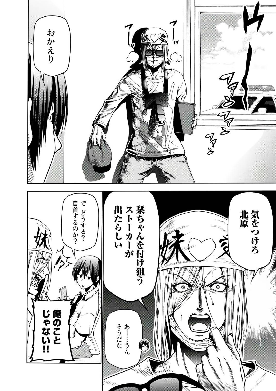 Page 37