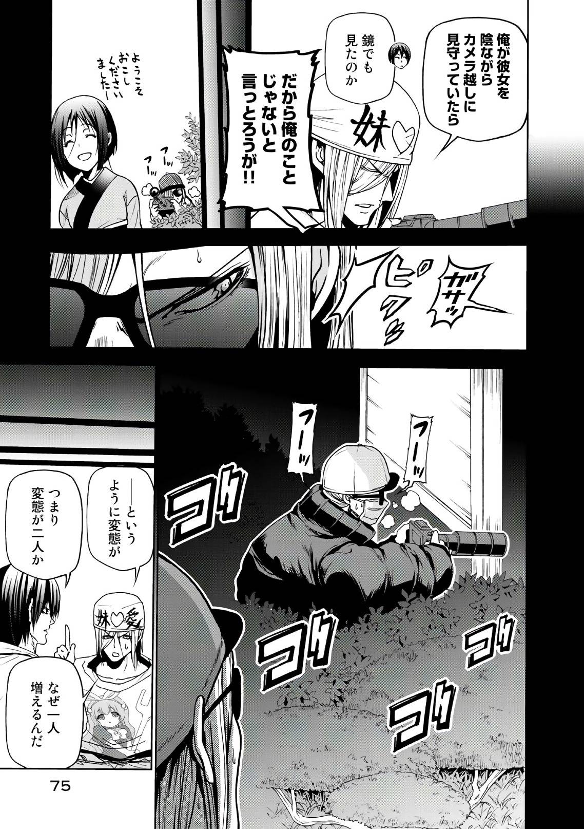 Page 38