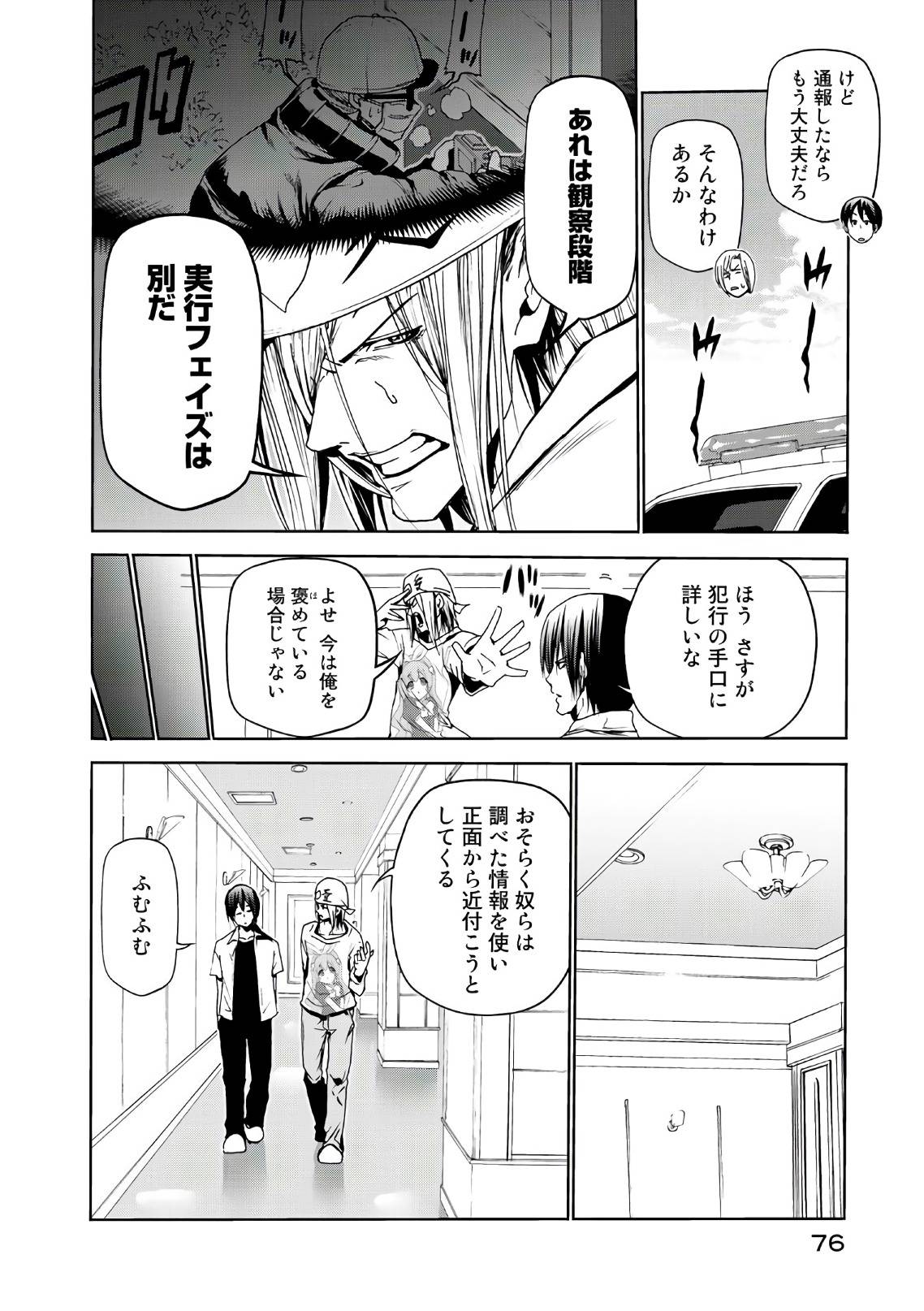 Page 39