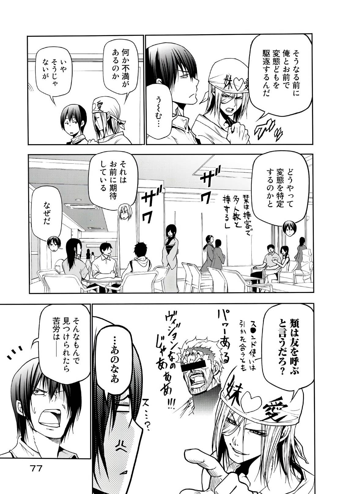 Page 40