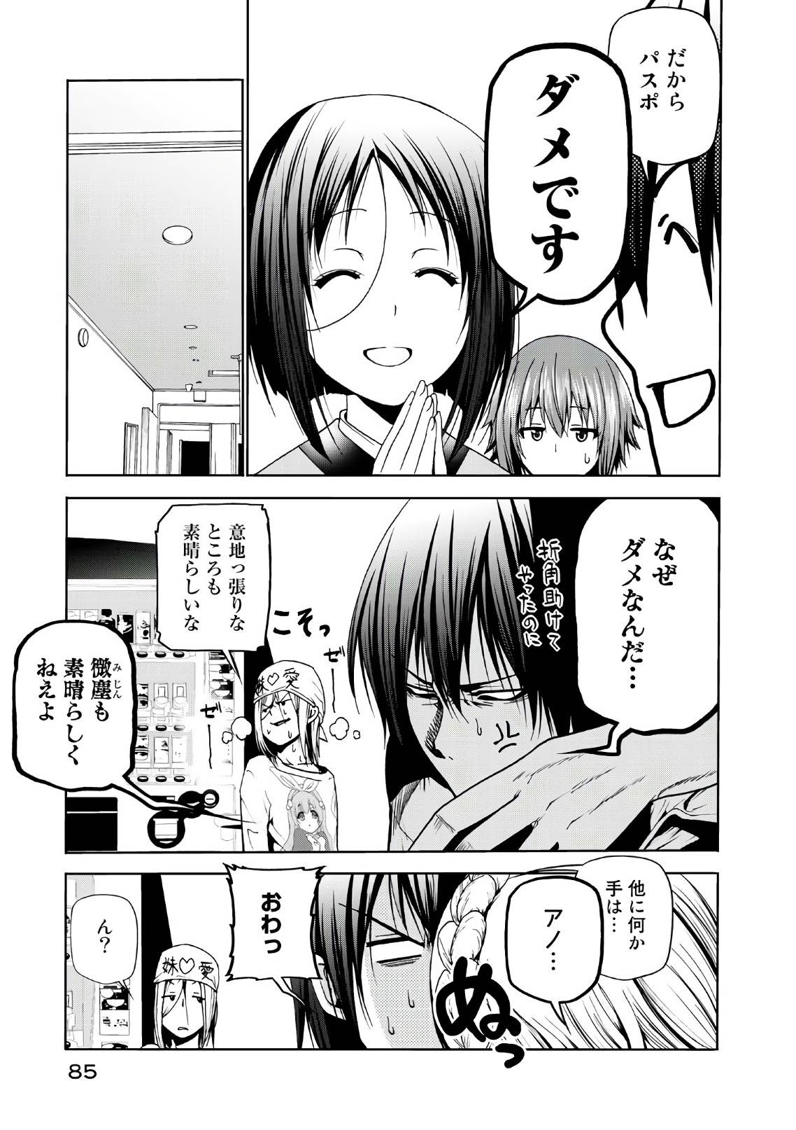 Page 48