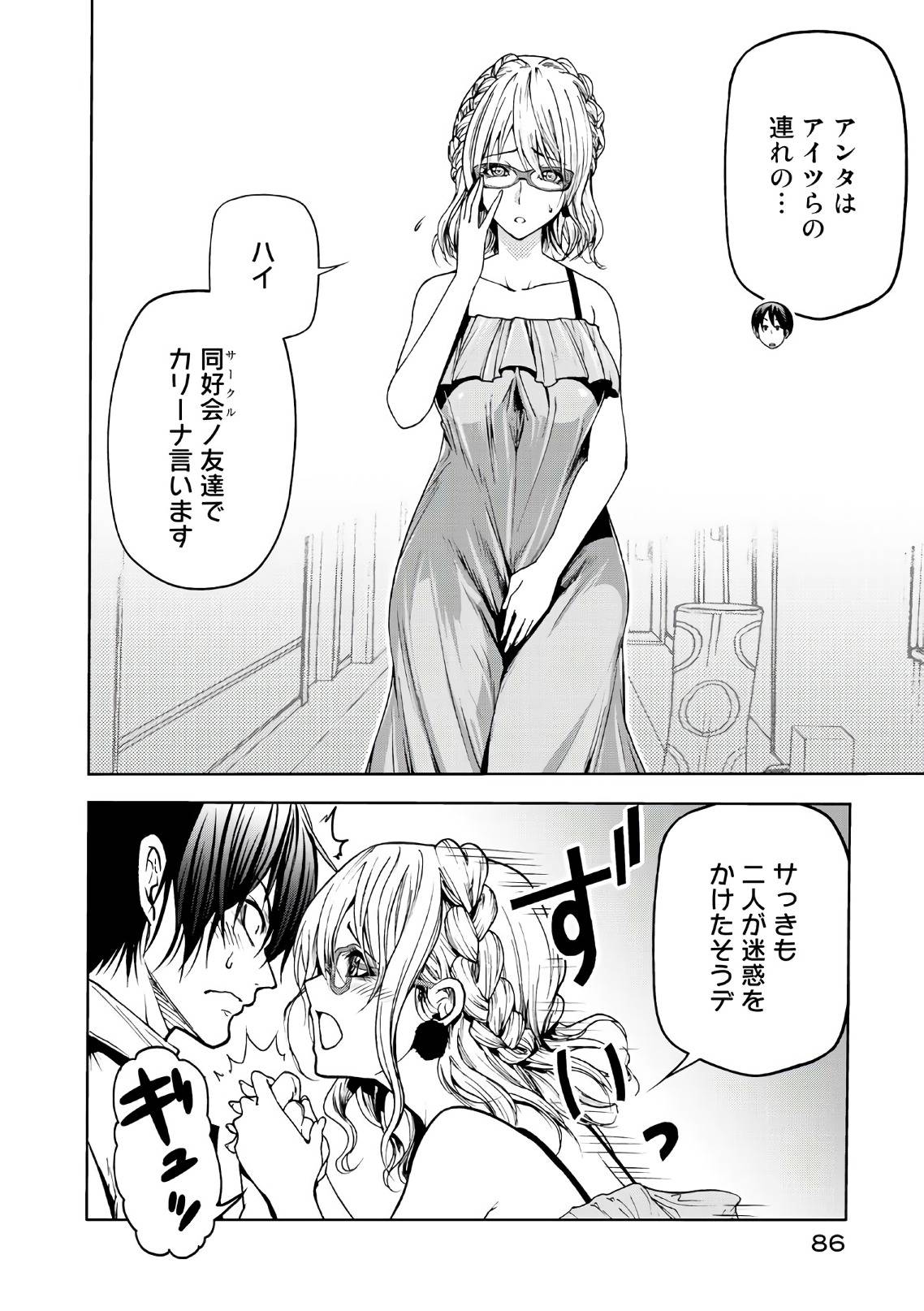 Page 49