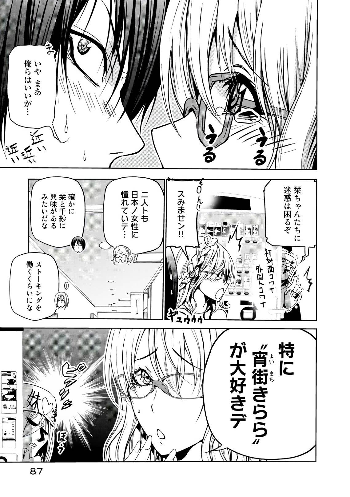 Page 50