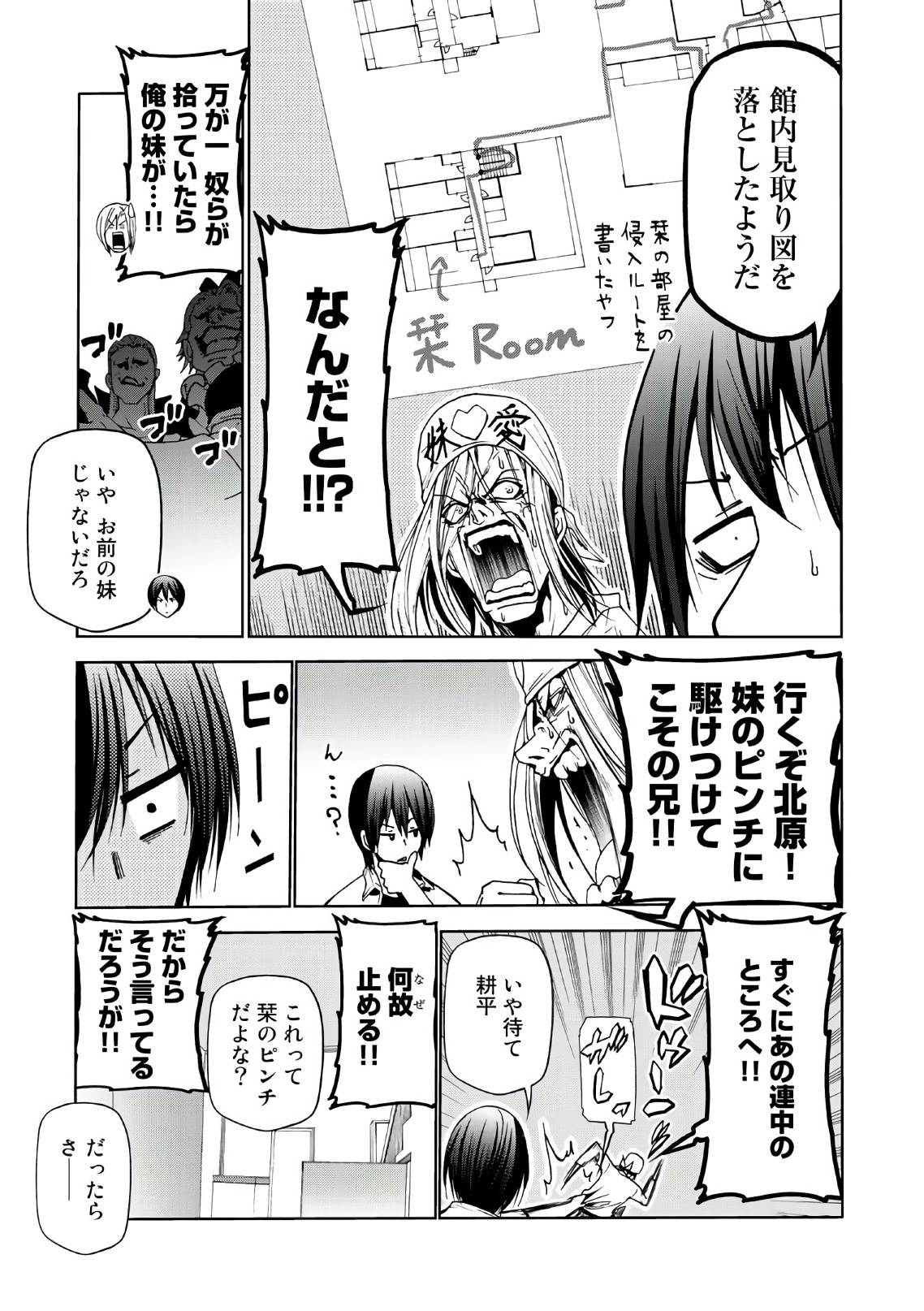 Page 52