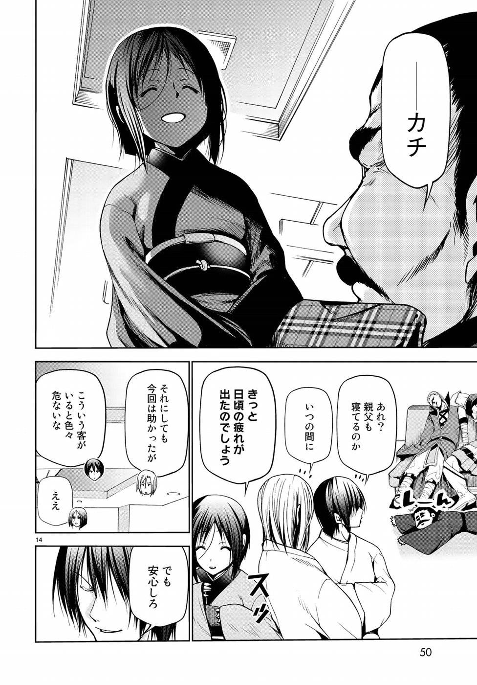 Page 14