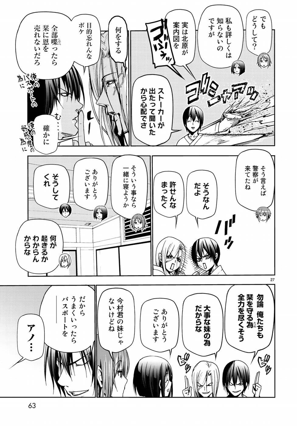 Page 27