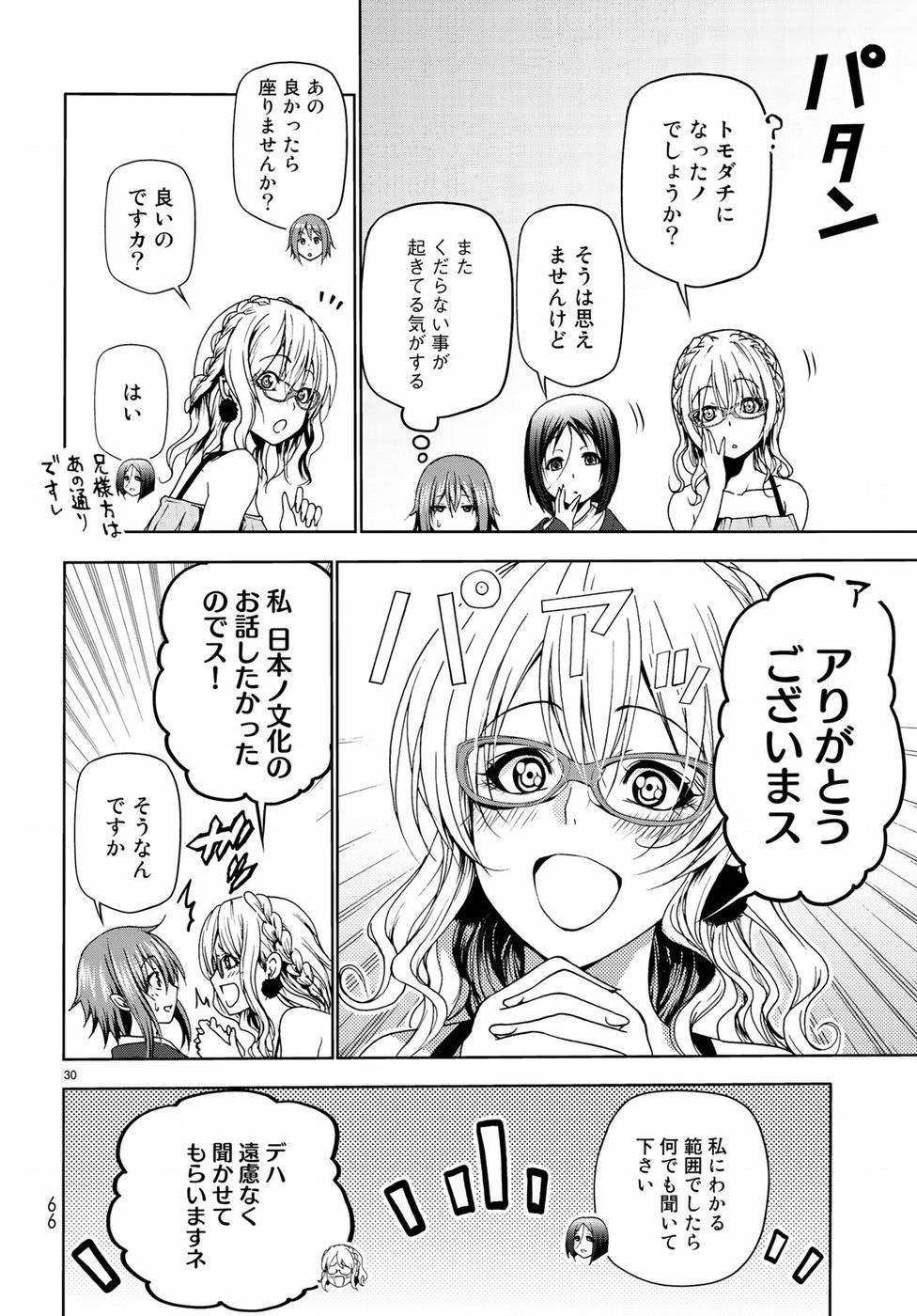 Page 30