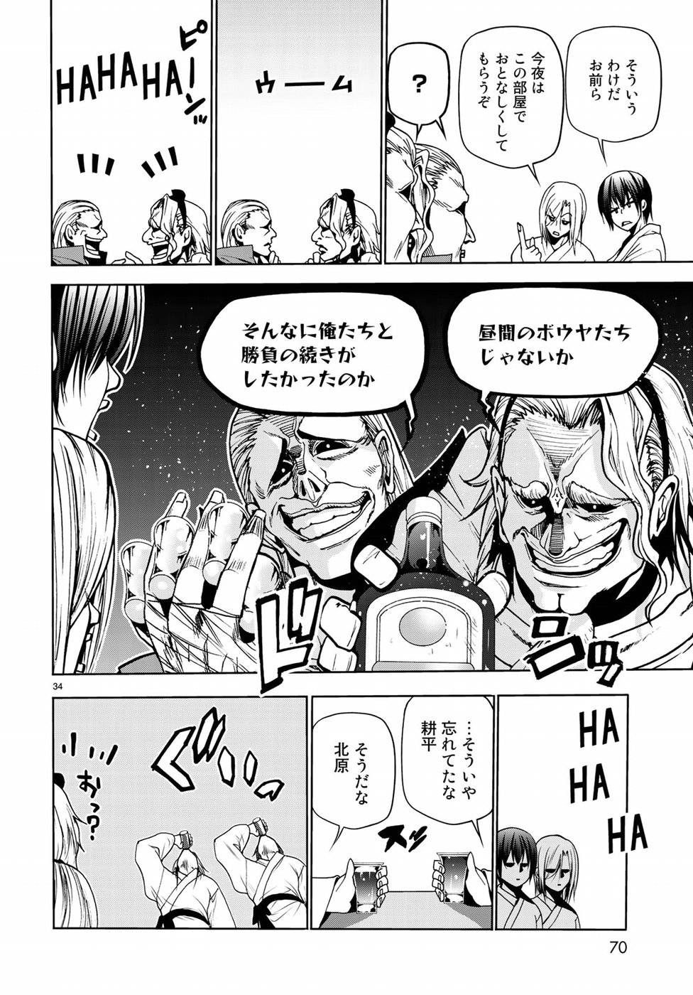 Page 34