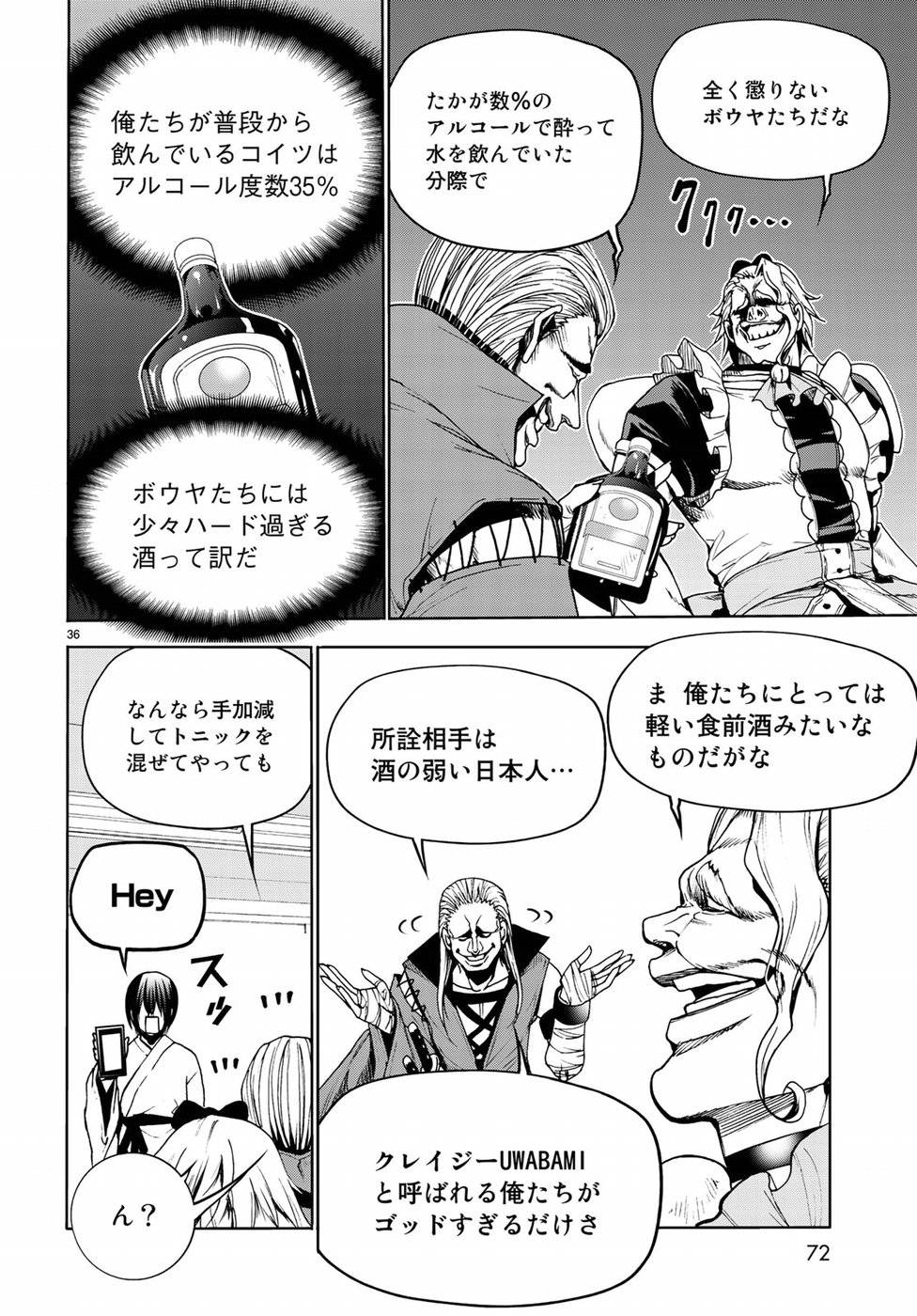 Page 36