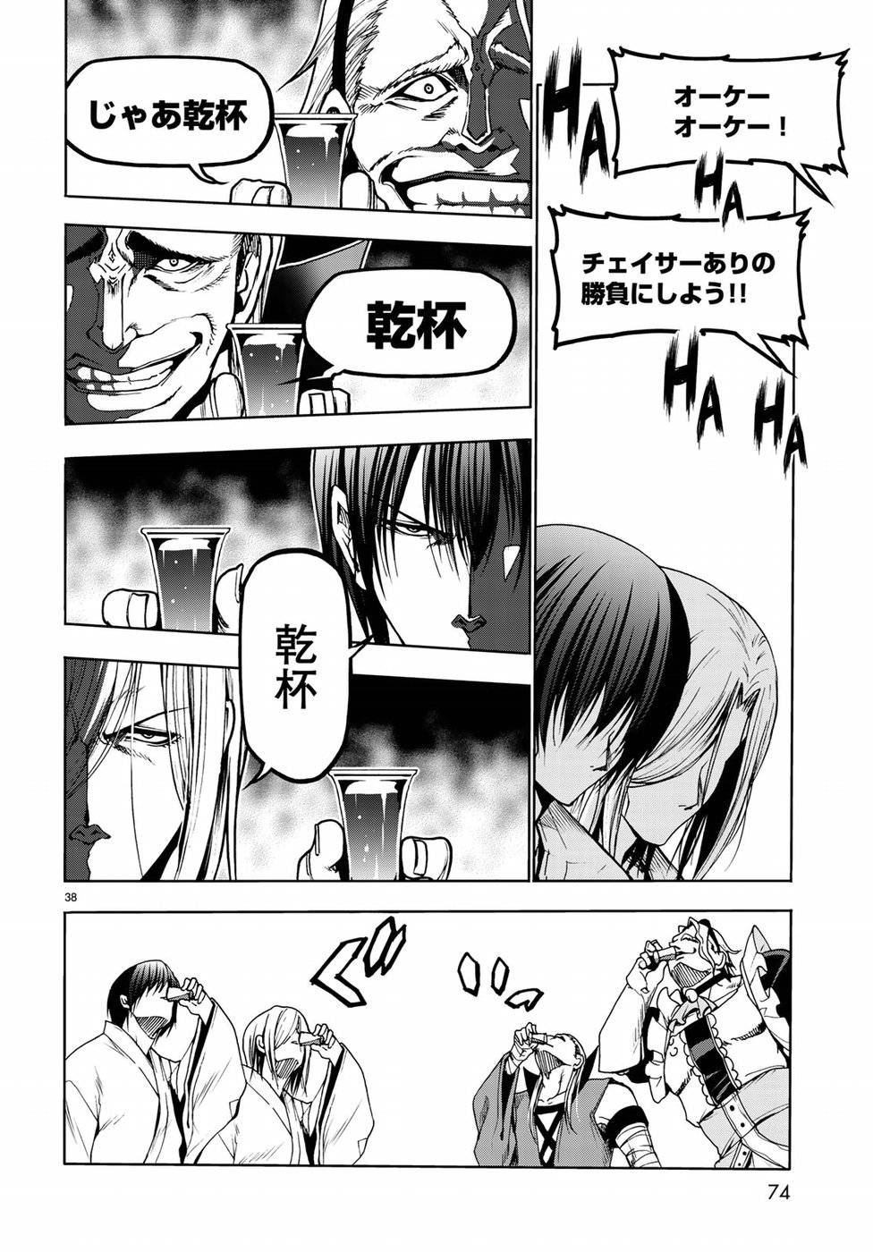Page 38