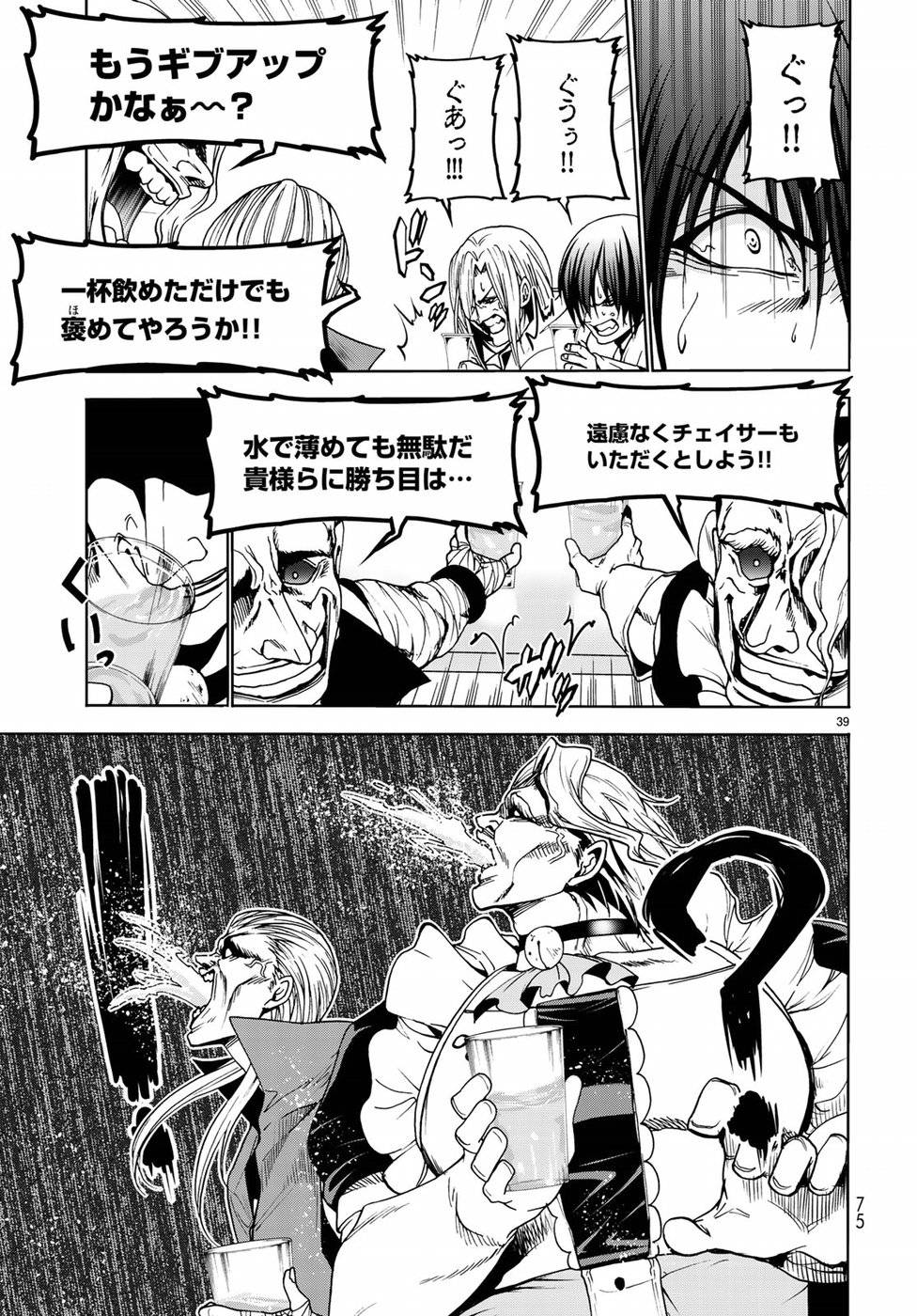 Page 39