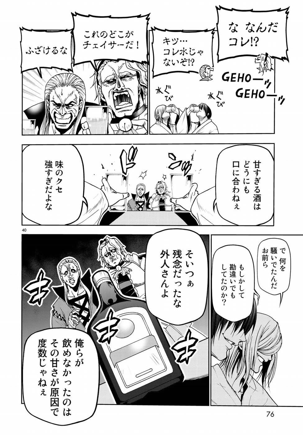 Page 40