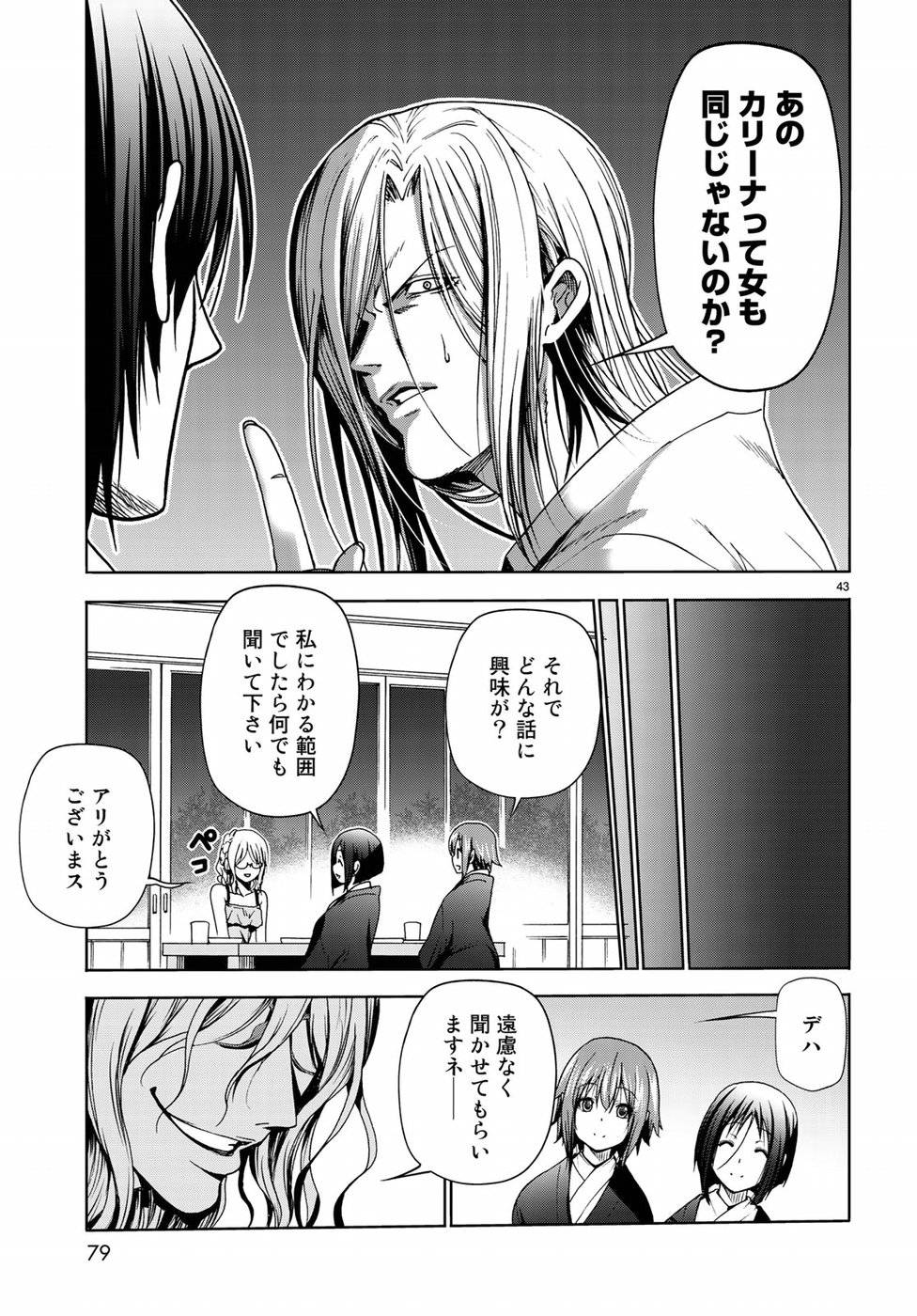 Page 43