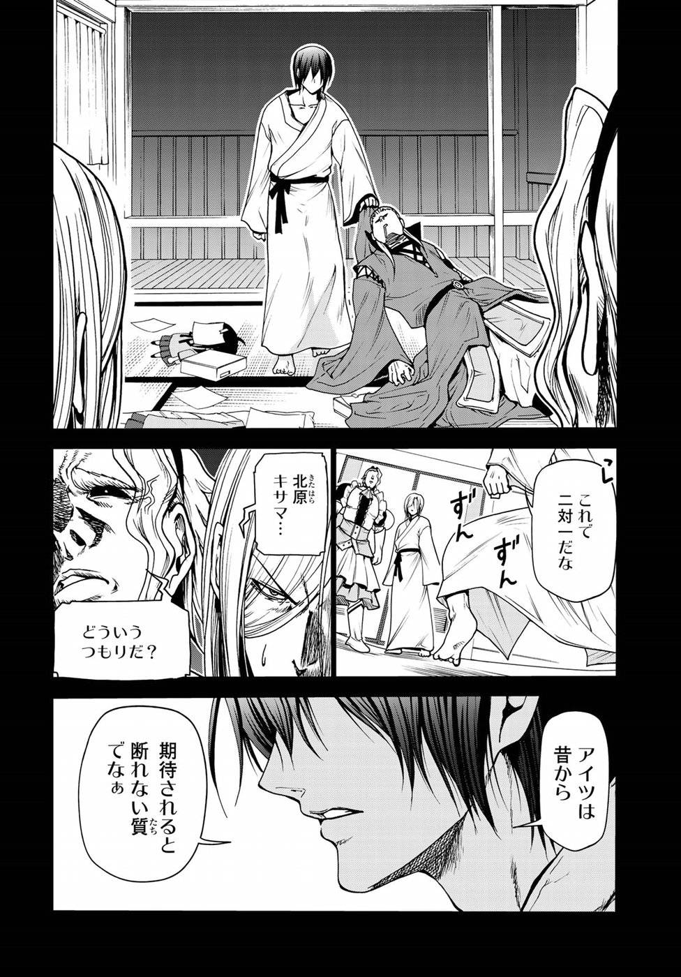Page 27