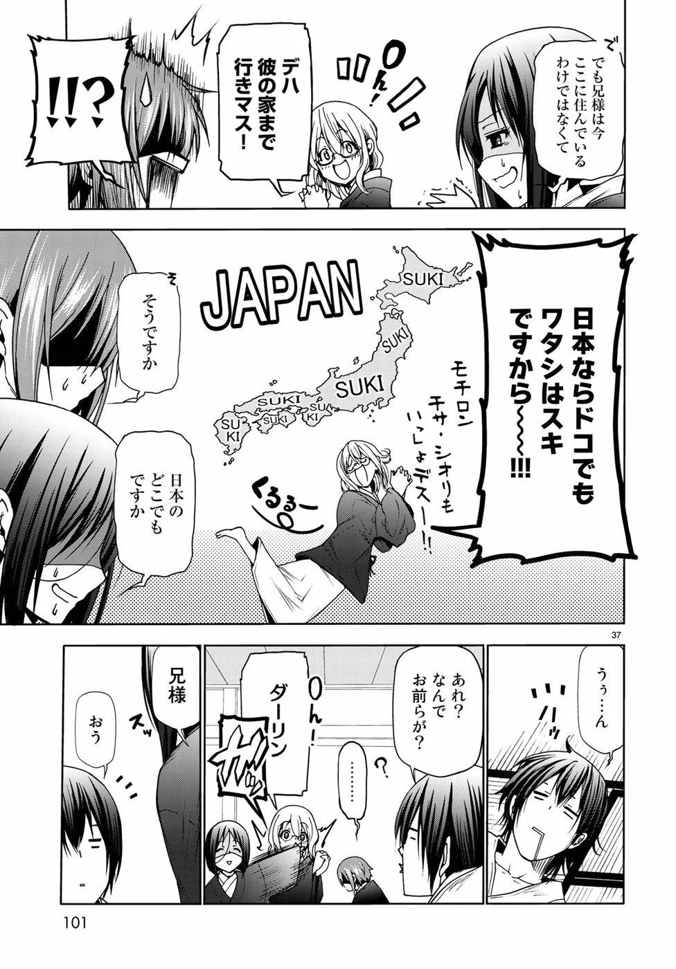 Page 36