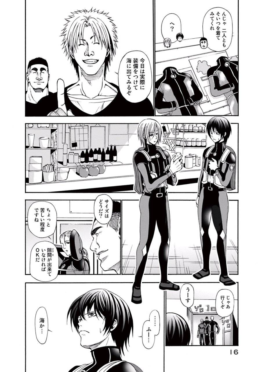 Page 14