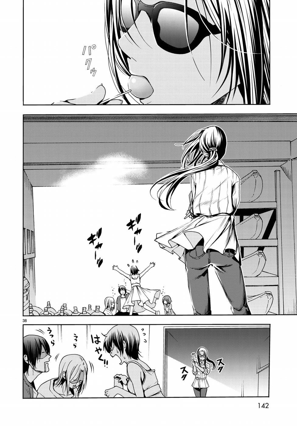 Page 37