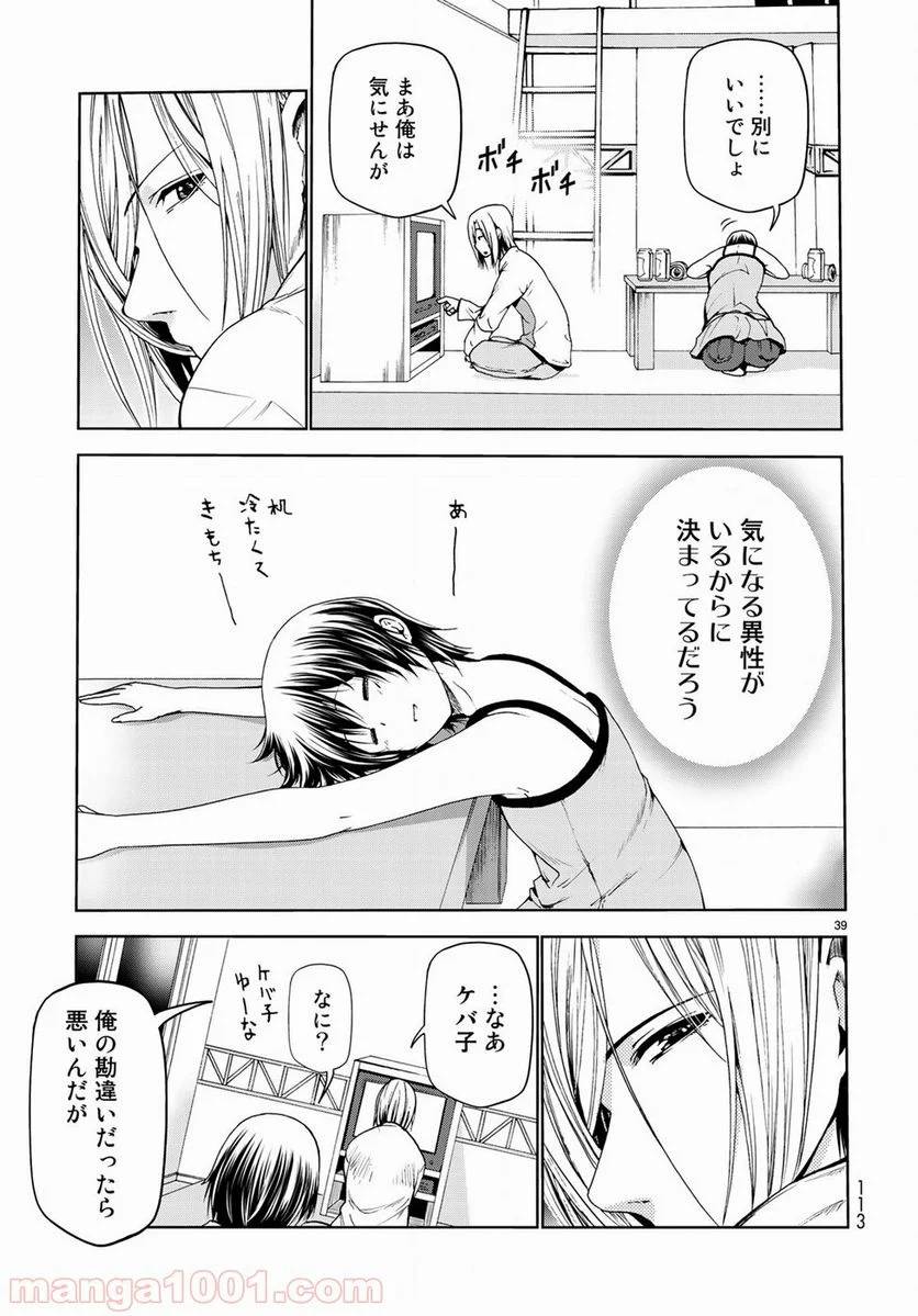 Page 38