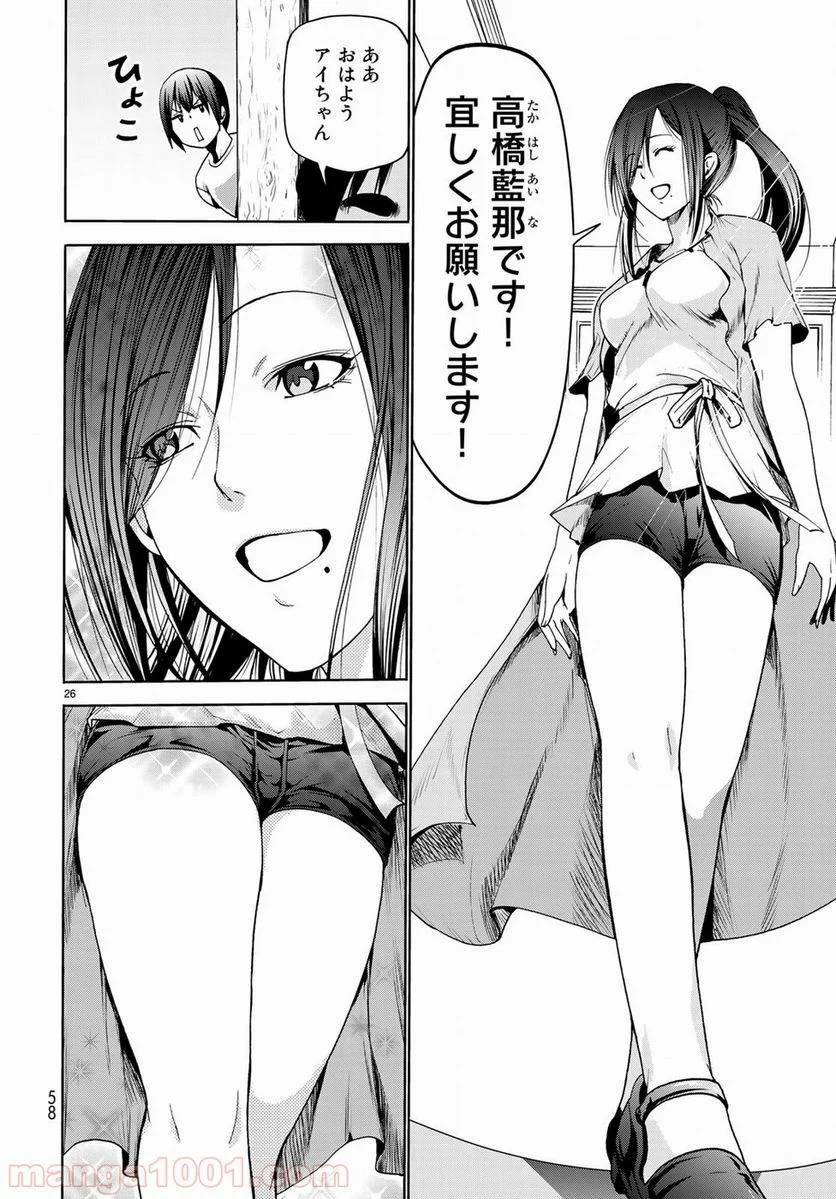 Page 25