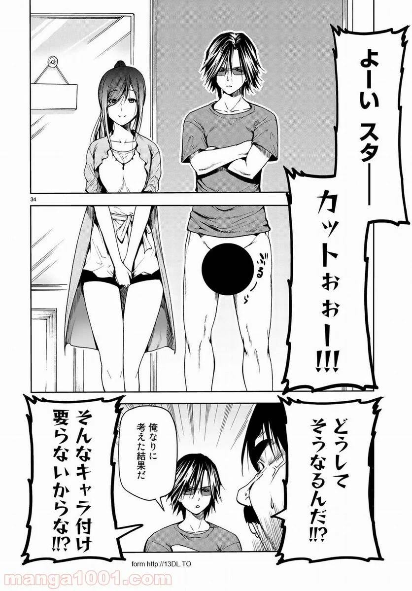 Page 33