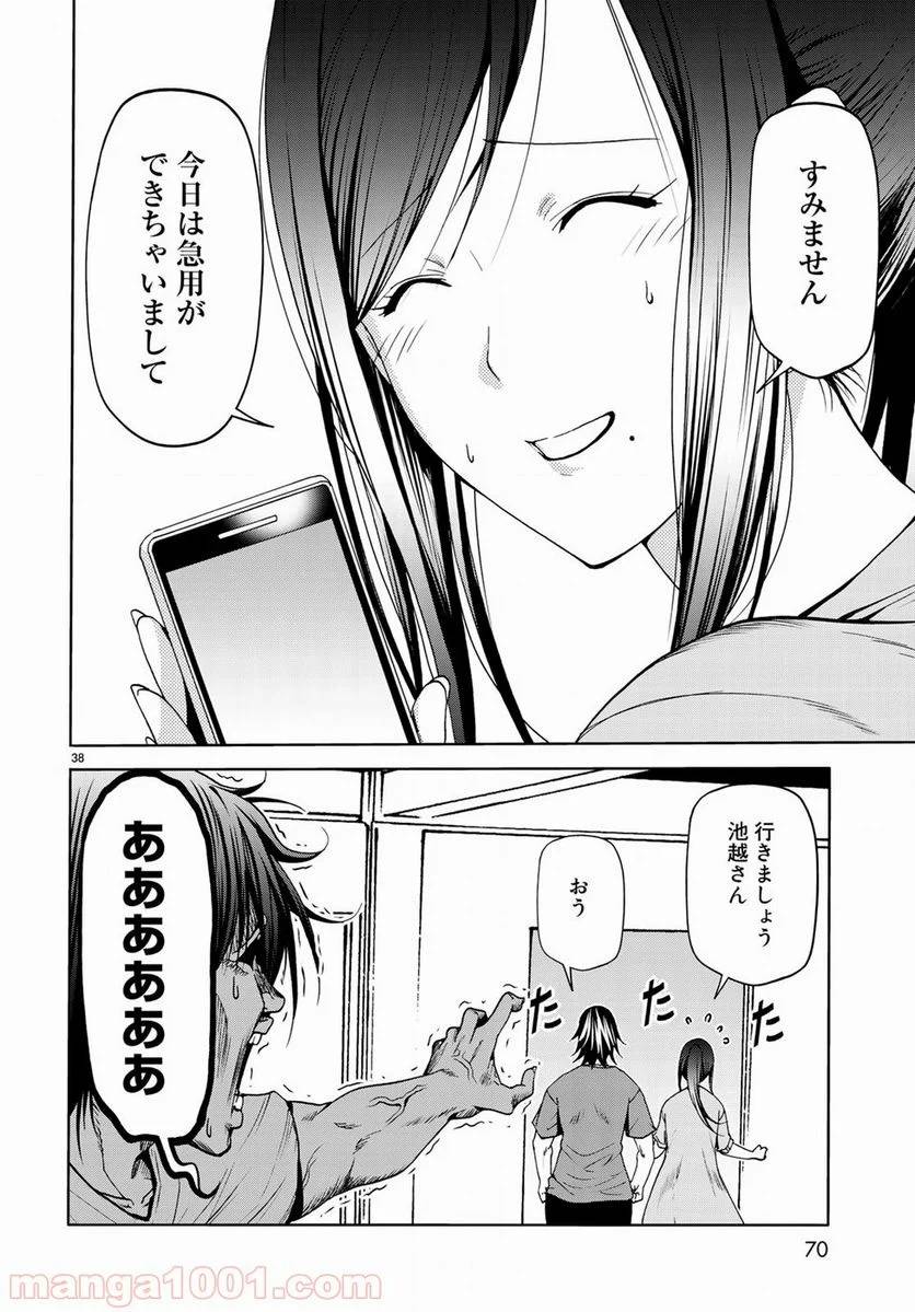 Page 37