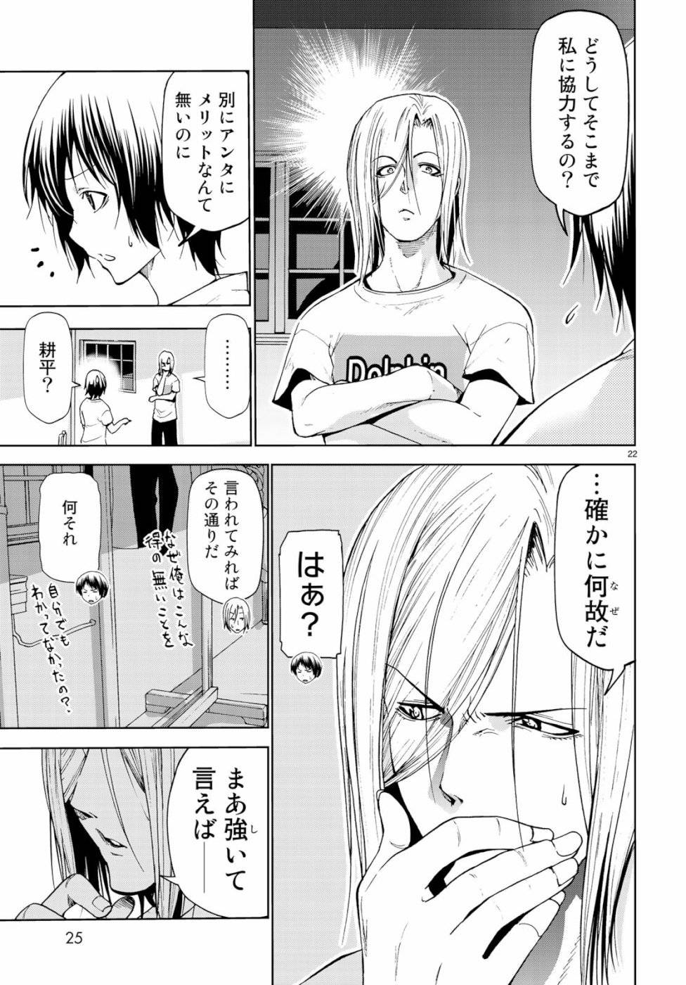 Page 22