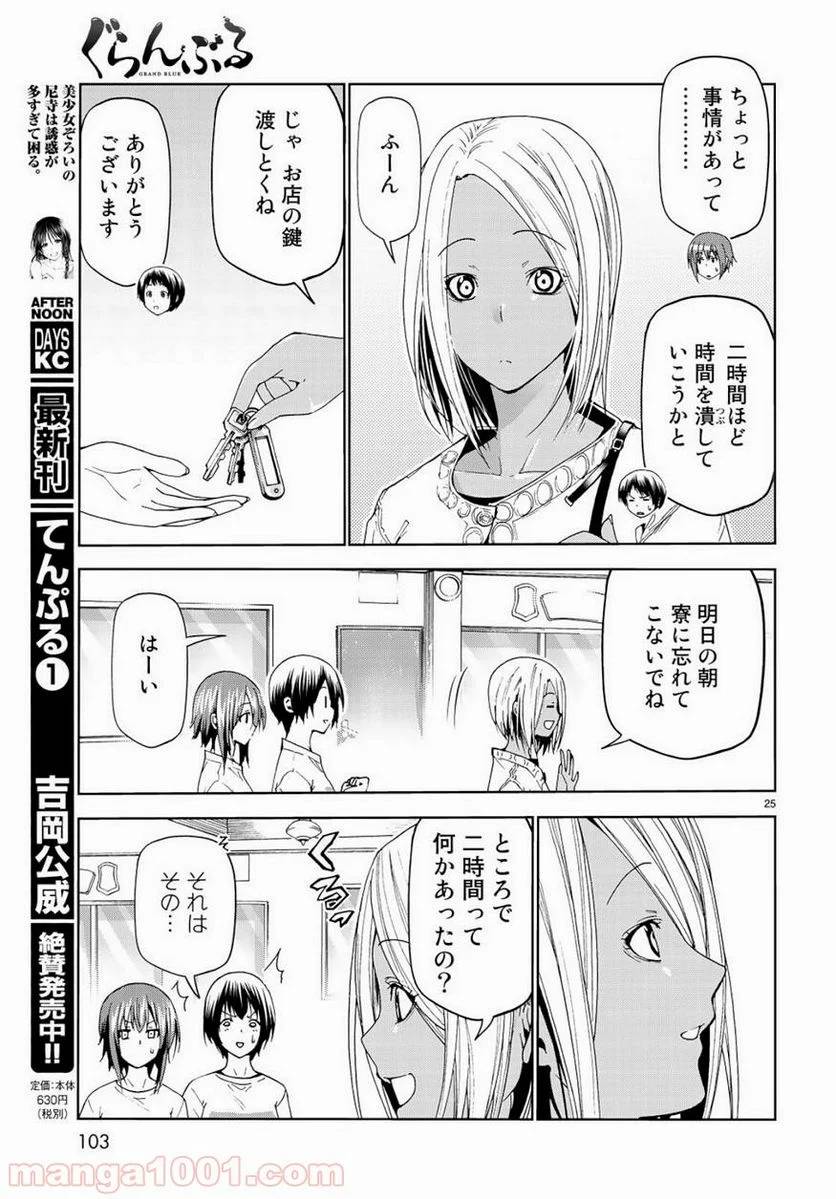 Page 24